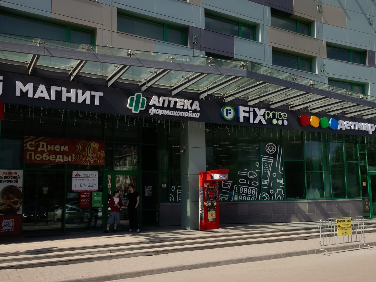 Металлический навес в ТЦ Матрикс на Пермякова, 7Б
